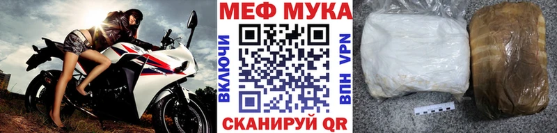 Как найти закладки Фурманов Кокаин  НБОМе  ГАШ  Alpha-PVP 
