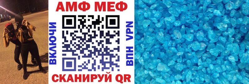 где продают наркотики  Фурманов  Amphetamine Premium 