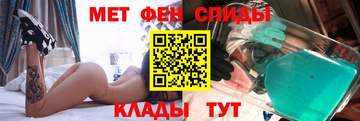 АМФ 97%  Амфетамин  Фурманов  Вход с VPN 