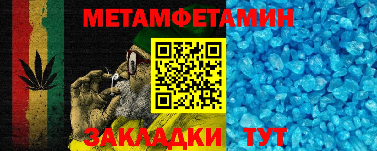 АМФ 98% Фурманов