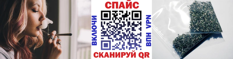 Бутират GHB  Фурманов 