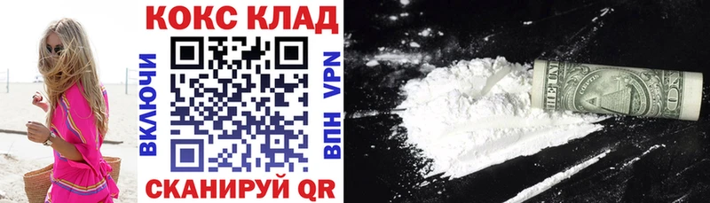 нарко площадка клад  Фурманов  Кокаин VHQ 
