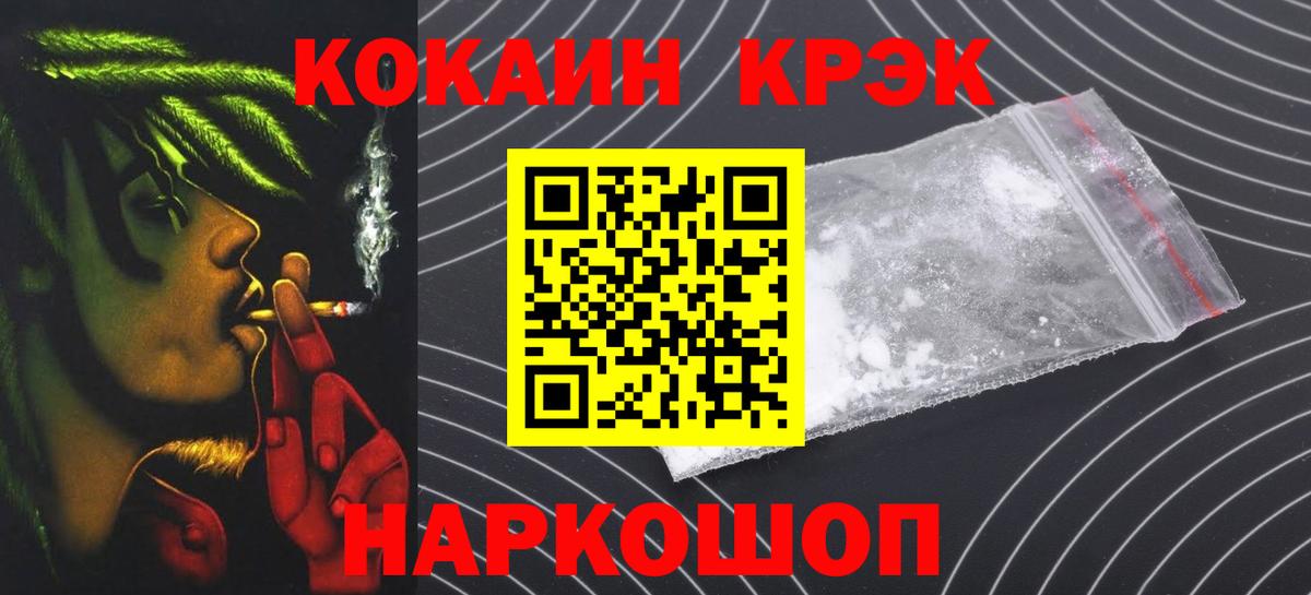 COCAIN Колумбийский Фурманов