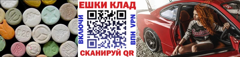MEGA ссылка  Фурманов  ЭКСТАЗИ Punisher 