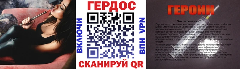 hydra   Фурманов  ГЕРОИН хмурый 