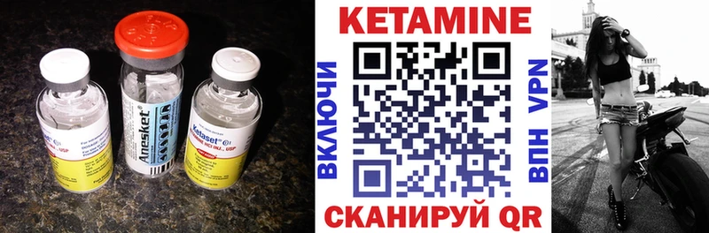 закладки  Фурманов  Кетамин ketamine 