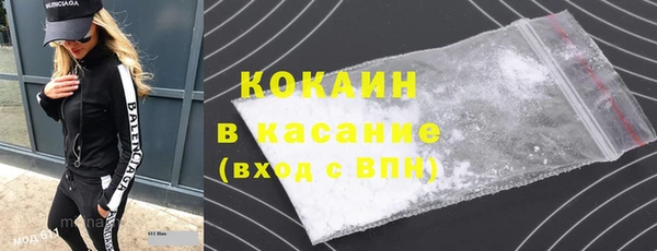 прущие крисы Медногорск