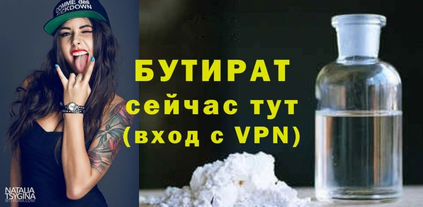меф Магадан
