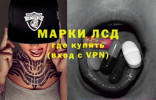 мдма Магас