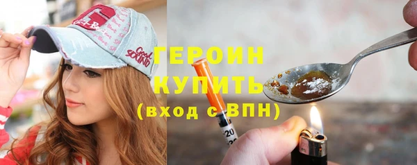 гашишное масло Жердевка