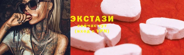 прущие крисы Медногорск