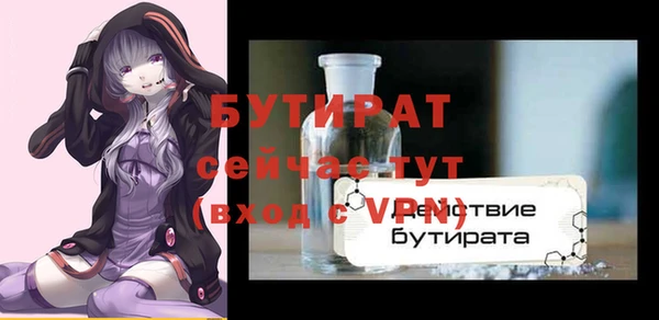 прущие крисы Медногорск