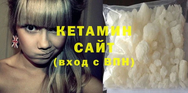 меф Магадан