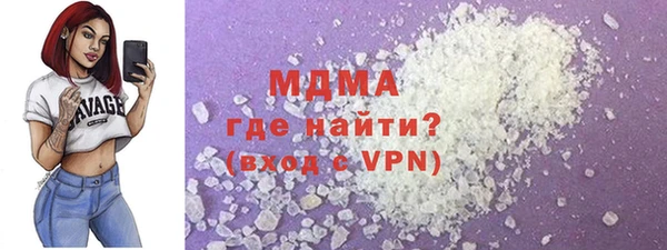 прущие крисы Медногорск