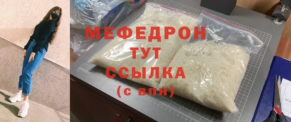 кокаин перу Бутурлиновка