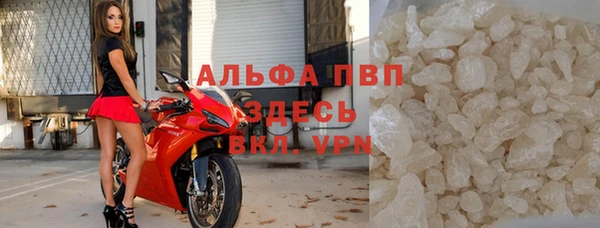 альфа пвп VHQ Болохово