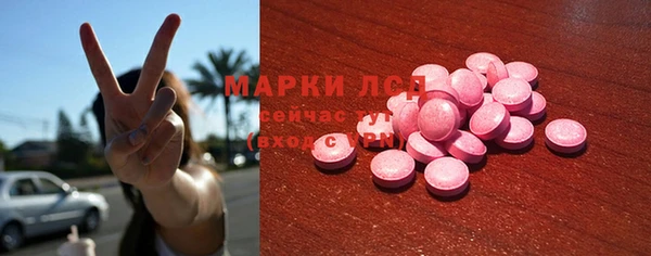 бутик Валуйки