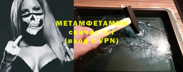 mix Валдай
