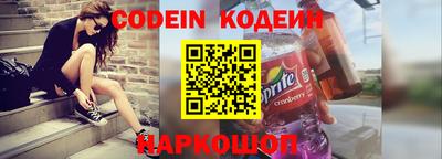 амф Краснознаменск