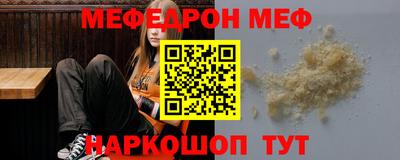 COCAINE Краснокаменск
