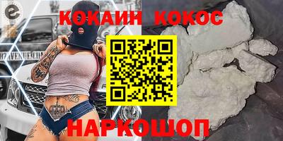 mdpv Наро-Фоминск