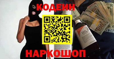 амф Краснознаменск