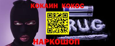 амф Краснознаменск