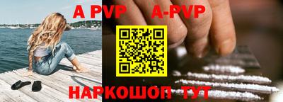apvp Краснодар