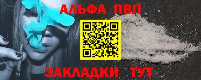 apvp Краснодар