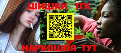 COCAINE Краснокаменск