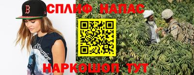 COCAINE Краснокаменск