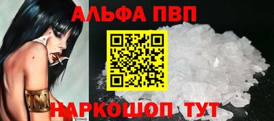 COCAINE Краснокаменск