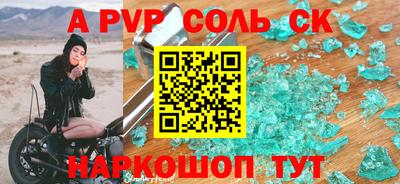 амф Краснознаменск