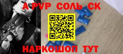 COCAINE Краснокаменск