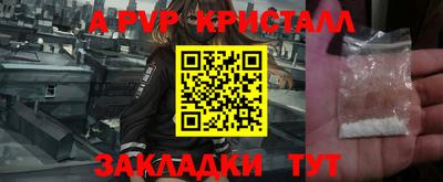 амф Краснознаменск