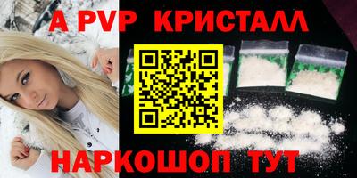 apvp Краснодар