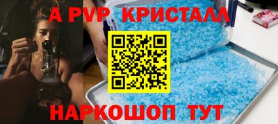 амф Краснознаменск