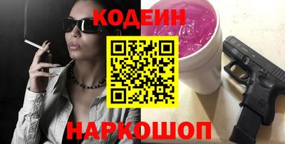 амф Краснознаменск