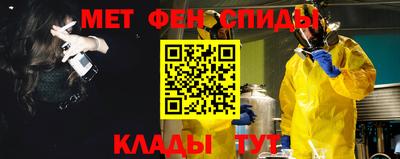 амф Краснознаменск