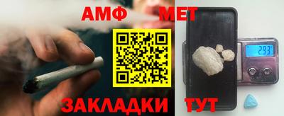 COCAINE Краснокаменск