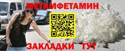 COCAINE Краснокаменск