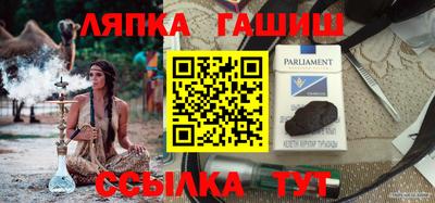 apvp Краснодар
