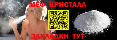 амф Краснознаменск