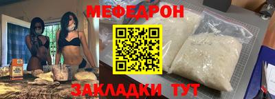 амф Краснознаменск
