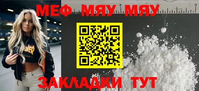 амф Краснознаменск