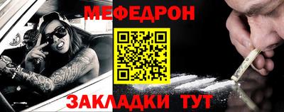 амф Краснознаменск