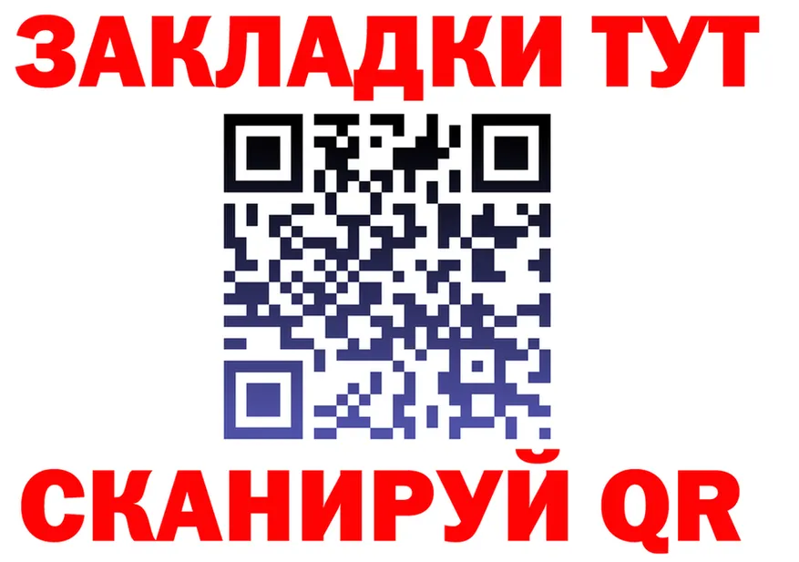А ПВП VHQ вход это MEGA Фурманов