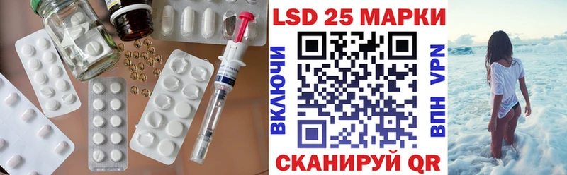 LSD-25 экстази ecstasy  Фурманов 