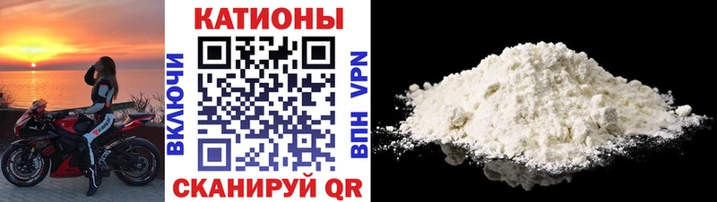 МЕФ mephedrone  Фурманов 