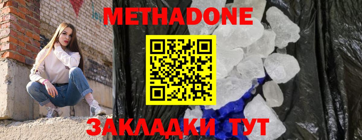 МАРИХУАНА Фурманов